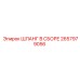2657979056 ШЛАНГ В СБОРЕ Epiroc