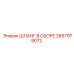 2657979072 ШЛАНГ В СБОРЕ Epiroc