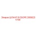 2658231739 ШЛАНГ В СБОРЕ Epiroc