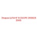 2658253945 ШЛАНГ В СБОРЕ Epiroc