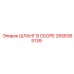 2658365139 ШЛАНГ В СБОРЕ Epiroc