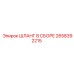 2658392215 ШЛАНГ В СБОРЕ Epiroc