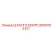 2658392327 ШЛАНГ В СБОРЕ Epiroc