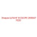 2658477020 ШЛАНГ В СБОРЕ Epiroc
