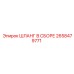 2658479771 ШЛАНГ В СБОРЕ Epiroc