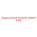 2658479785 ШЛАНГ В СБОРЕ Epiroc