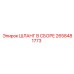 2658481773 ШЛАНГ В СБОРЕ Эпирок (Epiroc)