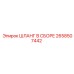 2658507442 ШЛАНГ В СБОРЕ Epiroc