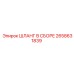 2658631839 ШЛАНГ В СБОРЕ Epiroc