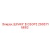 2695715892 ШЛАНГ В СБОРЕ Epiroc