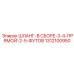 1312100950 ШЛАНГ-В СБОРЕ-3-4-ПРЯМОЙ-2-5-ФУТОВ Epiroc