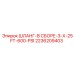 2236209403 ШЛАНГ-В СБОРЕ-3-X-25FT-600-PSI Epiroc