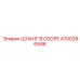 4700286946 ШЛАНГ В СБОРЕ Epiroc