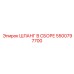 5500797700 ШЛАНГ В СБОРЕ Epiroc