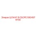5504979700 ШЛАНГ В СБОРЕ Epiroc