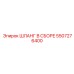 5507276400 ШЛАНГ В СБОРЕ Epiroc