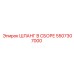 5507307000 ШЛАНГ В СБОРЕ Epiroc
