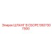 5507307300 ШЛАНГ В СБОРЕ Epiroc