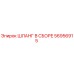 56956915 ШЛАНГ В СБОРЕ Epiroc