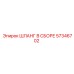 57346702 ШЛАНГ В СБОРЕ Epiroc