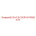 574000079 ШЛАНГ В СБОРЕ Epiroc