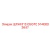 5740002647 ШЛАНГ В СБОРЕ Epiroc