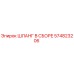 574823206 ШЛАНГ В СБОРЕ Epiroc