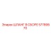 57789570 ШЛАНГ В СБОРЕ Epiroc