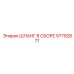 57792871 ШЛАНГ В СБОРЕ Epiroc