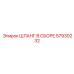 57930232 ШЛАНГ В СБОРЕ Epiroc