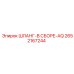 2652167244 ШЛАНГ-В СБОРЕ-AQ Epiroc