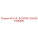 2652198496 ШЛАНГ-В СБОРЕ-AQ Epiroc