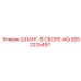 2652225497 ШЛАНГ-В СБОРЕ-AQ Epiroc