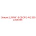 Шланговый комплект AQ 2652226396 производителя Epiroc
