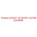 2652243698 ШЛАНГ-В СБОРЕ-AQ Epiroc