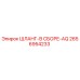 2656954233 - ШЛАНГ-В СБОРЕ-AQ - Epiroc