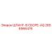 2656966476 ШЛАНГ-В СБОРЕ-AQ Epiroc