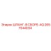 2657044034 ШЛАНГ-В СБОРЕ-AQ Epiroc