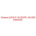 2695384426 ШЛАНГ-В СБОРЕ-AQ Epiroc