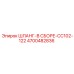 4700482836 ШЛАНГ-В СБОРЕ-CC102-122 Epiroc