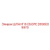2658035973 Шланг в сборе Epiroc