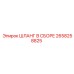 2658258825 ШЛАНГ В СБОРЕ Epiroc