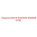 2658365706 ШЛАНГ В СБОРЕ Epiroc