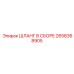 2658368905 ШЛАНГ В СБОРЕ Epiroc