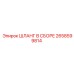 2658599814 ШЛАНГ В СБОРЕ Epiroc
