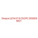 2658599821 ШЛАНГ В СБОРЕ Epiroc