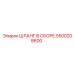 5500208600 ШЛАНГ В СБОРЕ Epiroc