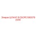 5500792200 ШЛАНГ В СБОРЕ Epiroc