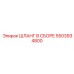 5503934800 ШЛАНГ В СБОРЕ Epiroc