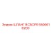 5506616200 ШЛАНГ В СБОРЕ Epiroc